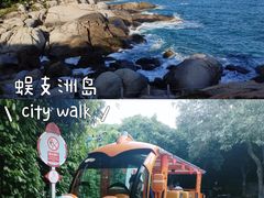 -三亚蜈支洲岛旅游区
