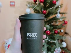 -杯欢制茶(三里屯店)