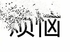 -胖哥俩肉蟹煲(来福士店)