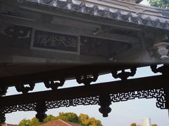 -海天堂构