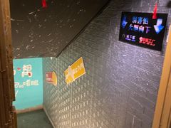 -谐音梗主机电玩·桌游·剧本团建轰趴馆(泛海名人店)