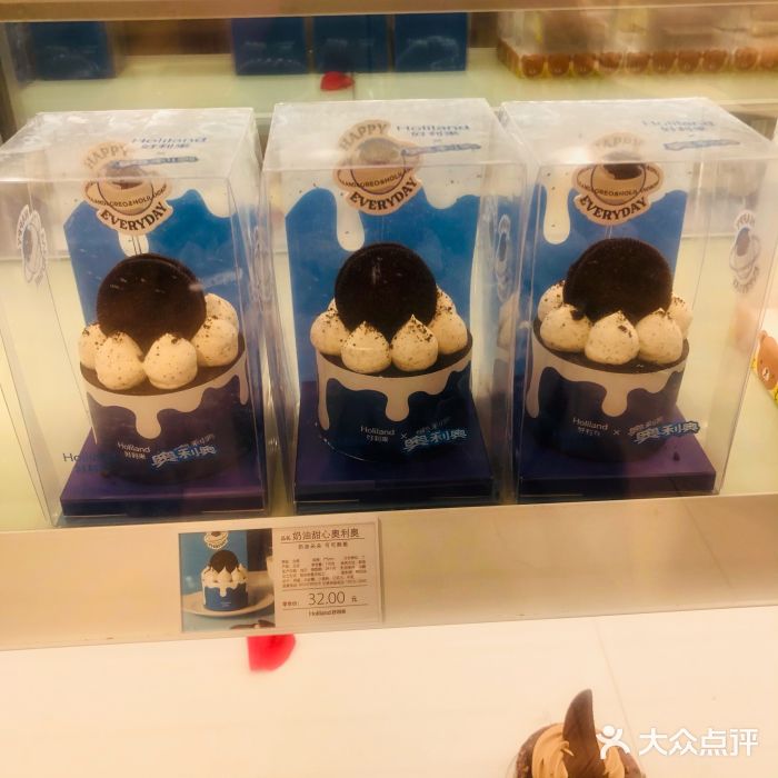 好利来(十里河店)图片