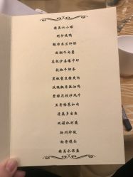 -万丽天津宾馆宴会厅