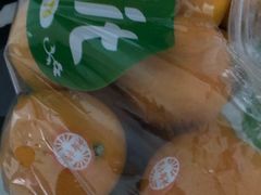 -果蔬好生活超市(乐堤港店)