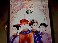 -MAX伯爵沉浸式超级游戏体验馆·实景桌游·剧本杀(小时代店)