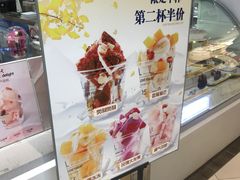 -艾炒酸奶(上海近铁城市广场店)