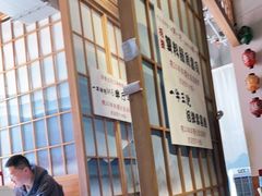 -一井烧肉·活鳗·寿司(望京SOHO店)