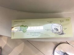 -好利来.生日蛋糕(杨家坪店)