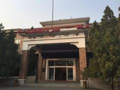 门面-辽宁友谊宾馆