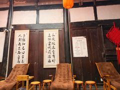 -恺庐茶园(宽窄巷子景区店)