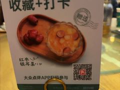 -新白鹿餐厅(龙游路店)