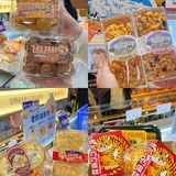 昆明新店‼️滇式点心铺[色]种类多想天天 去…