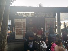 -日月潭