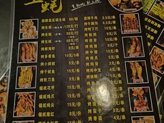 -土蚝·高压锅生蚝(百姓美食街店)