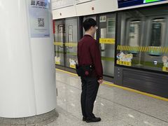 -蓝天路(地铁站)