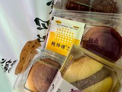 -鲍师傅糕点(台东步行街店)