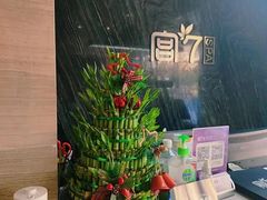 -宫七SPA·高端Massage(浦东大道店)