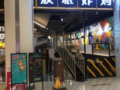 门面-BOPEYE·波派炸鸡(河西中央商场店)