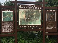 -千泷沟大瀑布旅游区