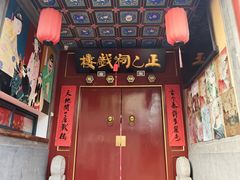 -正乙祠戏楼