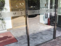 大堂-伊喜饺子·烤鸭(五道口学院路店)
