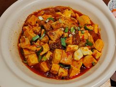 麻婆豆腐-肆海小川菜酒馆Wine Bistro (青年路店)