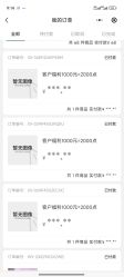 -meland club亲子乐园(重庆万象城店)