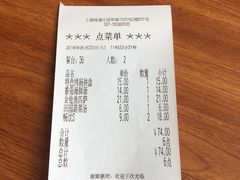 -萨莉亚意式餐厅(国和1000店)