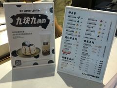 -狐狸和向日葵(北京路店)