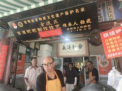 -眼镜粑粑