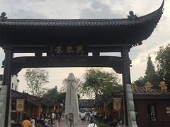 -浦江麦饼