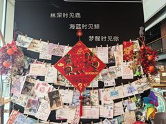 -半山书局(新世纪商城店)