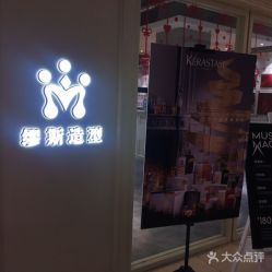 -M Hair造型