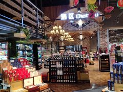 -哈尔信食品超市(哈尔滨王府井购物中心店)