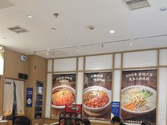 -金记 酿皮·煲烧饭(万博店)