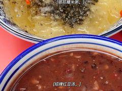 -袁妈红豆汤(重庆总店)
