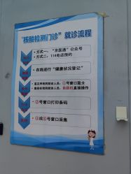 点击看大图 -首都儿科研究所附属儿童医院