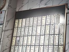 -益寿炖品店