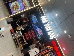 -胖哥俩肉蟹煲(石家庄勒泰中心店)