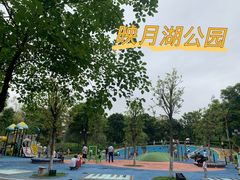 -映月湖公园