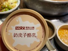 -巴奴毛肚火锅(二七万达店)