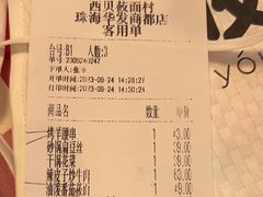 -西贝(华发商都店)