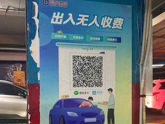 -利群商厦(台东店)