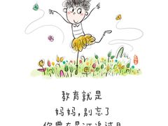 -童学馆亦庄馆(天宝中街店)