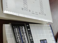 -果戈里书店