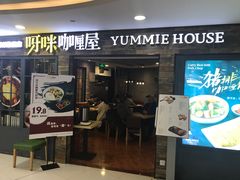 门面-噹噹呀咪咖喱屋(南京东路店)