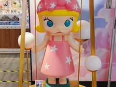 -泡泡玛特POPMART(崇文门国瑞城店)