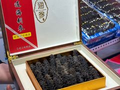 -大连双兴商品城
