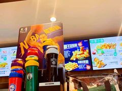 -德克士(前门店)