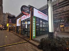 门面-晓彭肥肠鸡·泡椒鸡火锅(水木天地店)